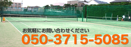 tel05-3715-5085
